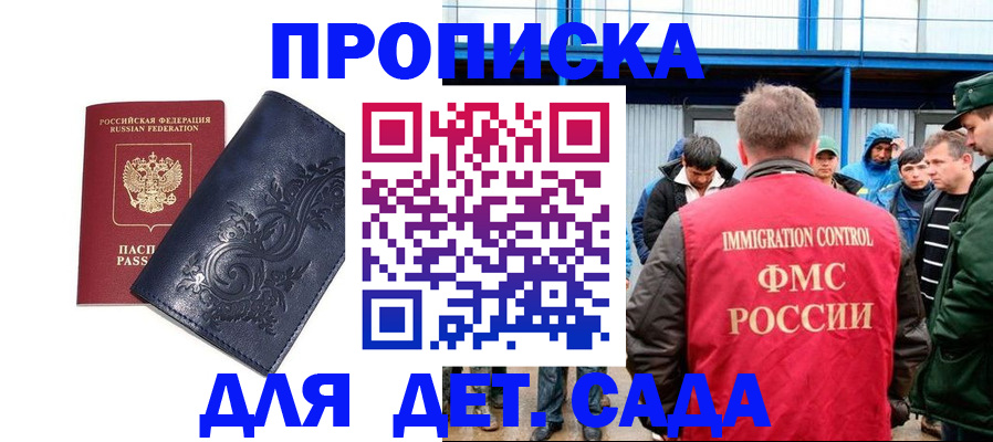 найти адрес прописки в Выборге