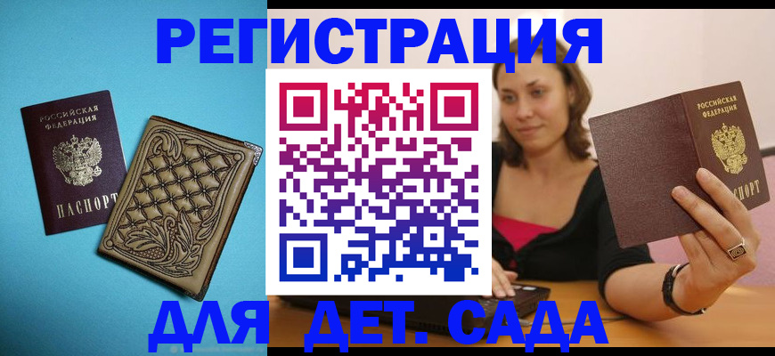 прописка поиск в Выборге