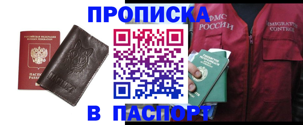 найти адрес прописки в Выборге